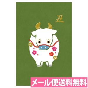 オリエンタルベリー 御朱印帳 特大判 十二支 丑 GN-6744