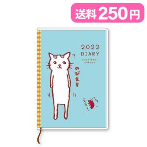 くちばしさくぞう 商品一覧 アルバムとママ雑貨の店オフィス31 売れ筋通販 Yahoo ショッピング