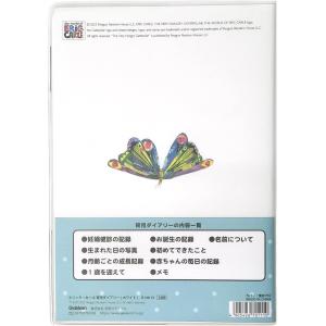 メール便送料無料 育児ダイアリー(A5サイズ)...の詳細画像1
