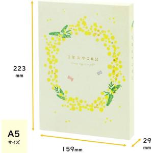 再入荷 メール便送料無料 インスタグラマーきな...の詳細画像1
