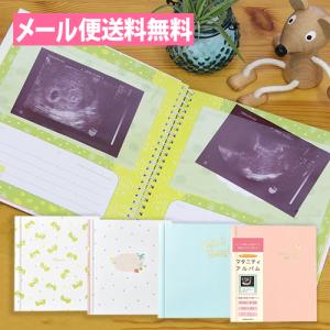 妊娠中の記録に！マタニティアルバム 手形＆足形 デコレーションシール付き