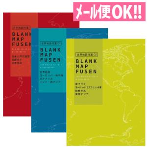 メール便対応 地図問題に強くなれる!STUDY ...の商品画像