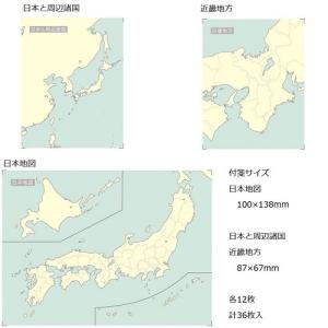 メール便対応 地図問題に強くなれる!STUDY...の詳細画像2
