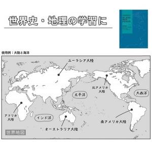 メール便対応 地図問題に強くなれる!STUDY...の詳細画像3