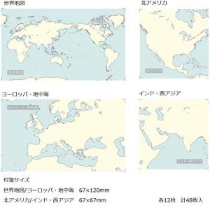 メール便対応 地図問題に強くなれる!STUDY...の詳細画像4