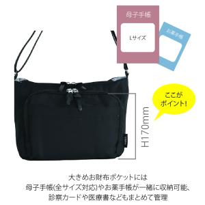 正規品 ママカル拡張ショルダー polkapo...の詳細画像3