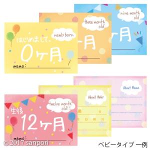 当店限定商品 メール便対応 アルバムを簡単デコ...の詳細画像1