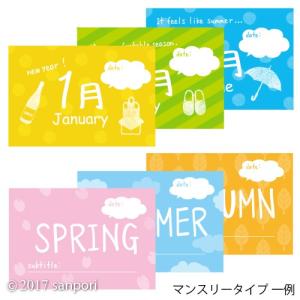 当店限定商品 メール便対応 アルバムを簡単デコ...の詳細画像2