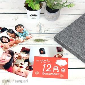 当店限定商品 メール便対応 アルバムを簡単デコ...の詳細画像3