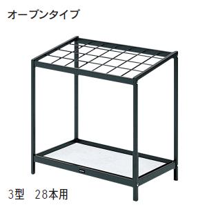 ウチダ  傘立て　オープンタイプ　28本　W523×D302×H500ミリ　1-357-3003【送料無料】｜office