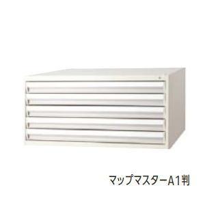 UCHIDA ウチダ マップケース A1判 引出し W978×D740×H414ミリ