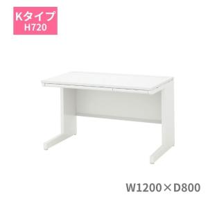 内田洋行 ウチダ スカエナデスク 平デスク Kタイプ W1200×D800×H720mm