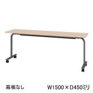 KOKUYO（コクヨ） 会議用テーブル 脚折りたたみ式 棚付き KT-30