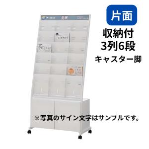内田洋行 ウチダ キーケース トランク型 40本 施錠装置付 W313×D52