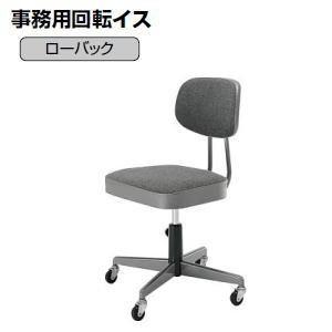 KOKUYO（コクヨ） 事務用回転椅子 肘なし ビニールレザー CR-1