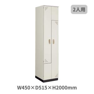 SP コクヨ 一人用 ロッカー コクヨ KOKUYO シーフォート 1人用ロッカー 扉W450 カラー扉タイプ