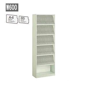 コクヨ 100区分対応 カルテ戸棚  W600×D320×H1790ミリ　HP-SA46F1