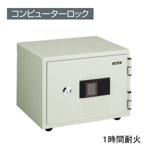 KOKUYO（コクヨ） 耐火金庫 ホームセーフ 1時間耐火 ダイヤルロック