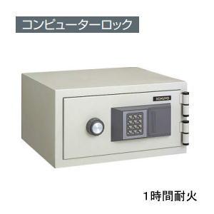 受注生産　コクヨ　耐火金庫　1時間耐火　コンピューターロック　W365×D325×H200ミリ　HS-TE5NN【送料無料】｜office