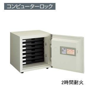コクヨ　ホームセーフ　HS-20耐火金庫　金庫　 KOKUYO コクヨ 2時間耐火金庫＜特殊マグネットロック＞ HS-S20KMF1-2T
