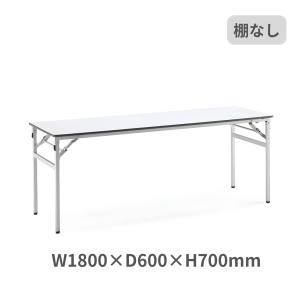 KOKUYO（コクヨ） 会議用テーブル 脚折りたたみ式 棚付き KT-30