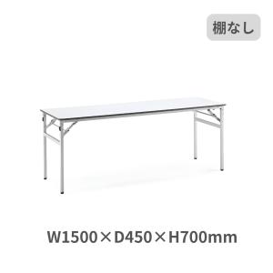 KOKUYO（コクヨ） 会議用テーブル 脚折りたたみ式 棚付き KT-30