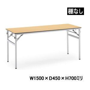 コクヨ　会議用テーブル　棚なし　W1500×D450×H700ミリ　KT-223□　【送料無料】