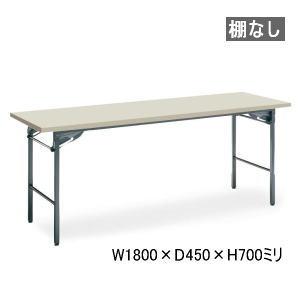 コクヨ　会議用テーブル　棚なし　W1800×D450×H700ミリ　KT-30□NN　【送料無料】｜office