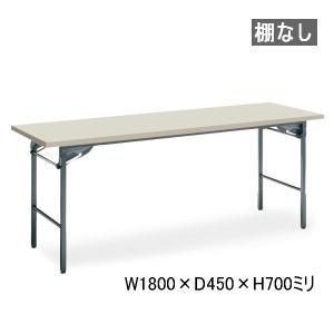 コクヨ　会議用テーブル　棚なし　W1800×D450×H700ミリ　KT-30□NN　【送料無料】