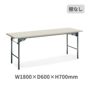 KOKUYO（コクヨ） 会議用テーブル 脚折りたたみ式 棚付き KT-30