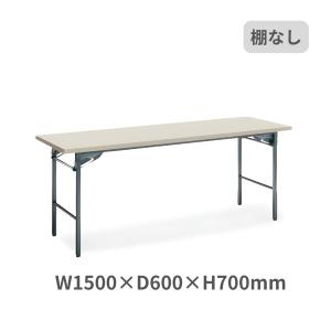 KOKUYO（コクヨ） 会議用テーブル 脚折りたたみ式 棚付き KT-30