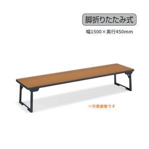 KOKUYO（コクヨ） 会議用テーブル 脚折りたたみ式 棚付き KT-30