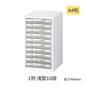 内田洋行 ウチダ デスク下PCワゴン W200×D500×H420mm 5-139-1010