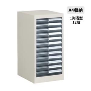 KOKUYO（コクヨ） 書類整理庫 A4縦型 1列深型6段 W300×D400×H615mm S 