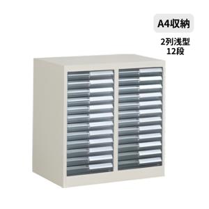 コクヨ　KOKUYO　ロッカー　LK-4F1C   90×51.5×189　鍵付 コクヨ LKロッカー（LK） ナチュラルグレータイプ 6人用ロッカー