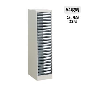 KOKUYO 受注生産 コクヨ 書類整理トレーユニット B4縦型1列浅型18段 