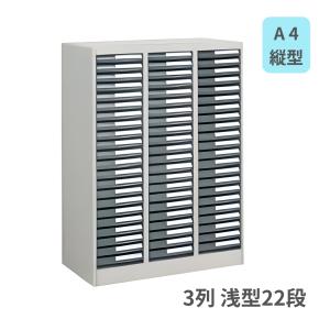 KOKUYO（コクヨ） 書類整理庫 A4縦型 3列浅型18段 W880×D400×H880mm S 