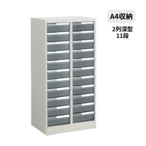 KOKUYO（コクヨ） 書類整理庫 A4縦型 1列深型6段 W300×D400×H615mm S