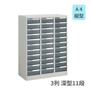 KOKUYO（コクヨ） 書類整理庫 ファイルボックス収納タイプ A4縦型 2列