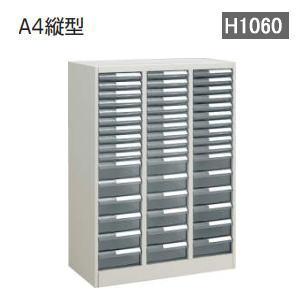 KOKUYO（コクヨ） 書類整理庫 ファイルボックス収納タイプ A4縦型 2列