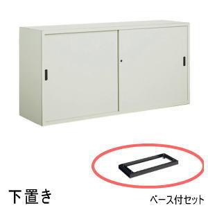 コクヨ A4サイズ対応保管庫 オープンタイプ上置き S-KU320F1