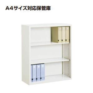 KOKUYO（コクヨ） 書庫 A4サイズ対応 オープンタイプ W880×D400 