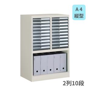 KOKUYO（コクヨ） 書庫 スチール保管庫 上下セット ベース付 S-635 