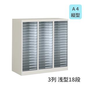 KOKUYO（コクヨ） 書類整理庫 ファイルボックス収納タイプ A4縦型 2列