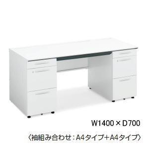 コクヨ　isデスクシステム　両袖デスクA4タイプ　W1400×D700×H720ミリ　SD-ISN147CAAS□N3【送料無料】｜office