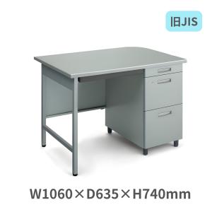 事務机 KOKUYO（コクヨ） 事務用デスク SR型 旧JIS規格 片袖デスク W1060×D730