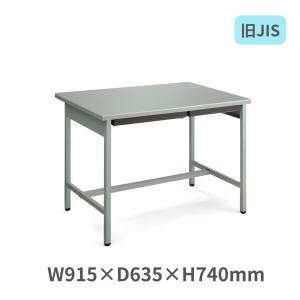 KOKUYO（コクヨ） 学校机椅子セット 旧JIS可動式 U字脚 机SSD-FU-F2N