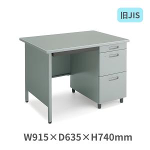 コクヨ　事務机　片袖デスク オフィスデスク & デスクマット　鍵無し KOKUYO（コクヨ） 事務用デスク SR型 旧JIS規格 片袖デスク 3段側面