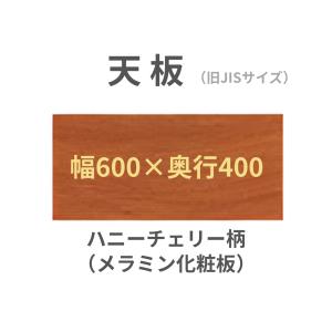 KOKUYO 学校机椅子セット 旧JIS固定式...の詳細画像4