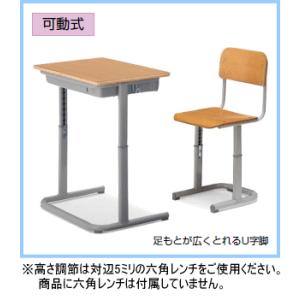 KOKUYO コクヨ 旧JIS可動式 T字脚 学校用机・イスセット SSD-FT KOKUYO コクヨ 旧JIS可動式 T字脚 学校用机・イスセット SSD-FT